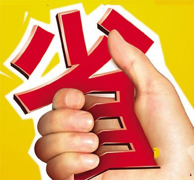 為了省錢(qián)請(qǐng)二流的會(huì)計(jì)結(jié)果都沒(méi)有報(bào)稅