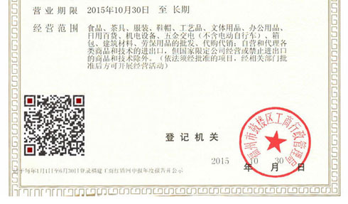 普通小規(guī)模公司，辦理電話： 150 8000 2737 （徐會(huì)計(jì)）